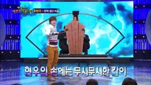 [HOT] 매직 콘서트 - 국민 마술사 최현우와 미녀 도우미 걸스데이 혜리, 절!단!마!술! 20130407