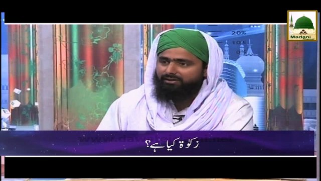 Zakat Kiya Hai - Mufti Ali Asghar Attari - Darulifta Ahlesunnat