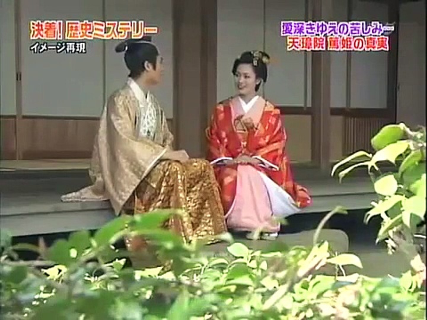 歴史ミステリー 篤姫の真実１ Video Dailymotion