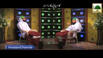 Kamiyabi Ka Rasta - Mufti Fuzail Attari - Short Bayan