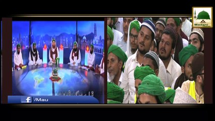 Mubarak Ho - Haji Imran Attari - Short Bayan