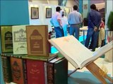معرض الدوحة الدولي الثاني والعشرين للكتاب