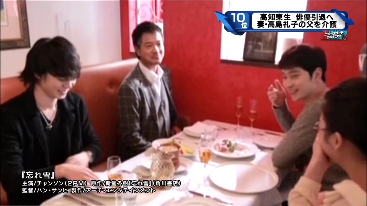 150704 Newscaster Noboru Takachi cut