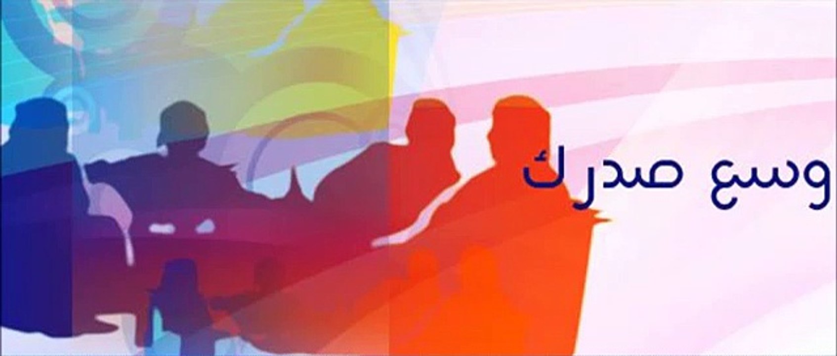 الأخصائي الاجتماعي بالمستشفيات ( برنامج وسع صدرك ) إذاعة UFM