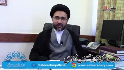 کیا یاعلی مدد کہنا شرک ہے ؟