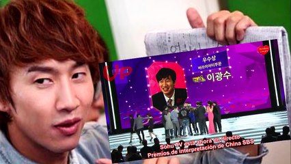 Lee Kwang Soo Wins Entertainment Award 2014 - Sub Esp [Engsub]