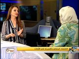 جولة الصباح|  الاقتصاد المنزلي وأهميته في بناء الأسرة ج1