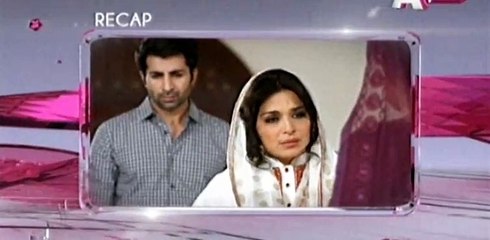 Kaneez Episode 87 Recap Aplus TV Drama 4 July 2015