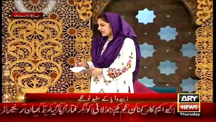 Roze Ki Halat Mien Piyas Lage Tou Kiya Krna Chahiye Suniye Zubaida Aapa Ka Zabardast totka