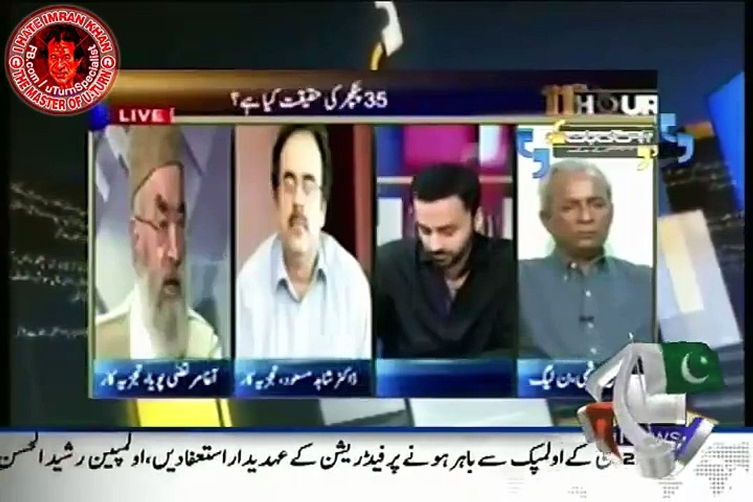 پنکچرز کی ٹیپ کسی نے نہیں سنی عمران خان مسلسل قوم سے جھوٹ بولتا رہا