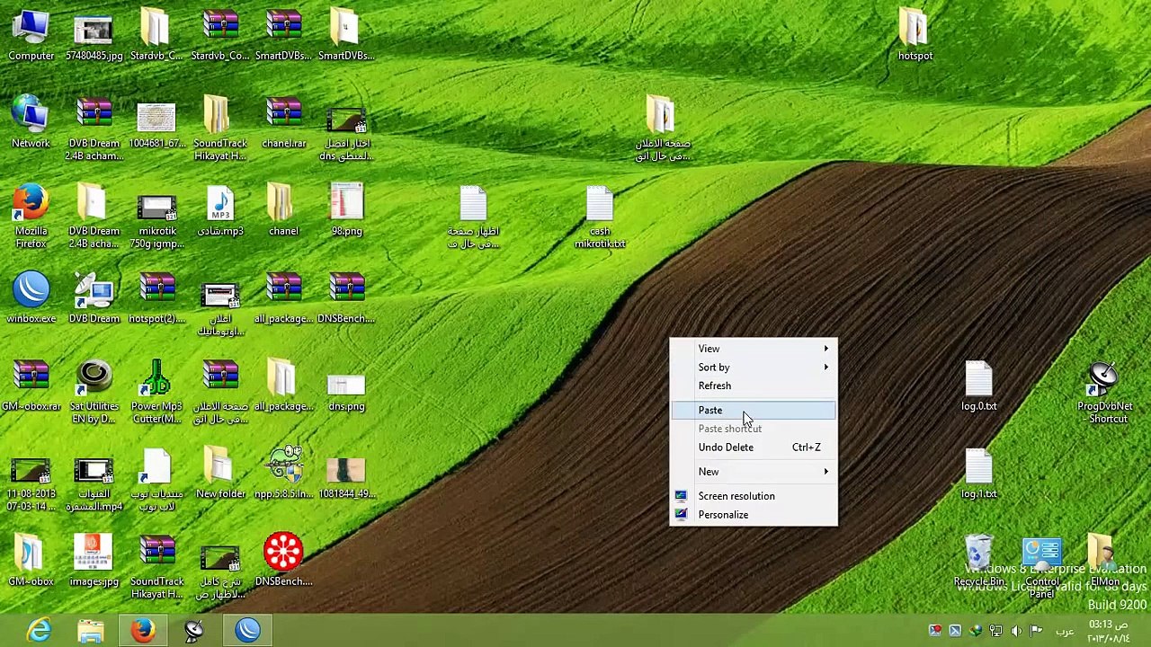 راقب العملاء فاتحين مواقع ايه فى النت من الميكروتيك Mikrotik Observe customers conquerors sites