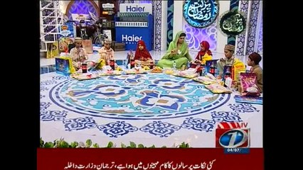 Barkat-e-Ramzan, (Zikr-e-Ramzan) Part 3, 16th Ramzan