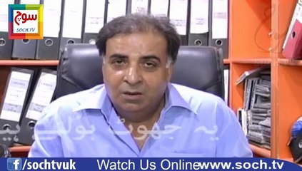 ان کو سزا کون دے گا  ؟