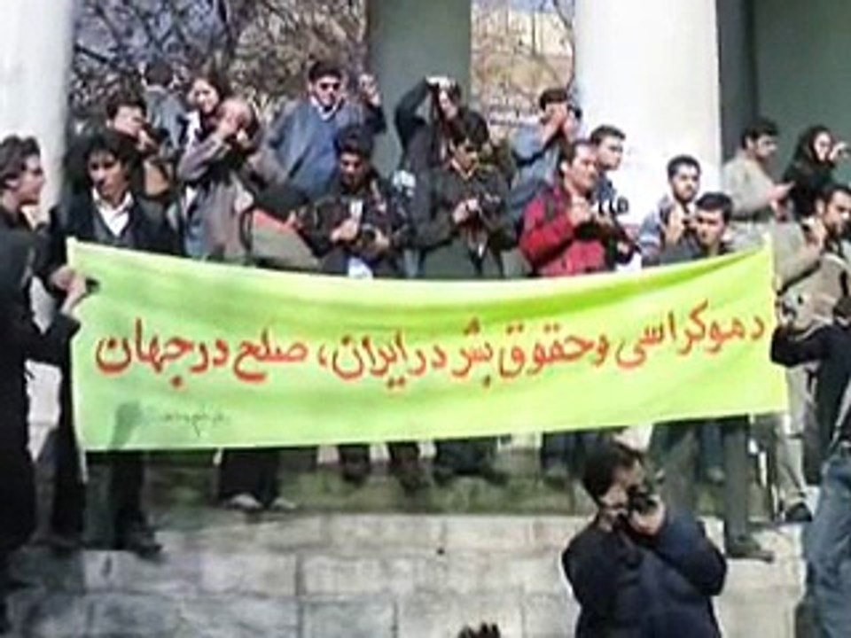 روز دانشجو در دانشگاه های ايران