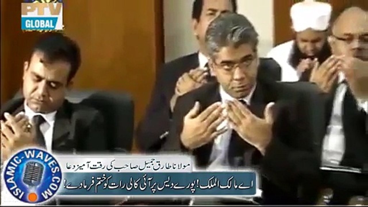 Aye Malik-ul-Mulk! Poray Des Per Ai Kali Raat Ko Khatam Farma De! by Moulana Tariq jameel