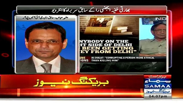 Is Major General Athar Abbas Indirectly Saying MQM Backed By RAW