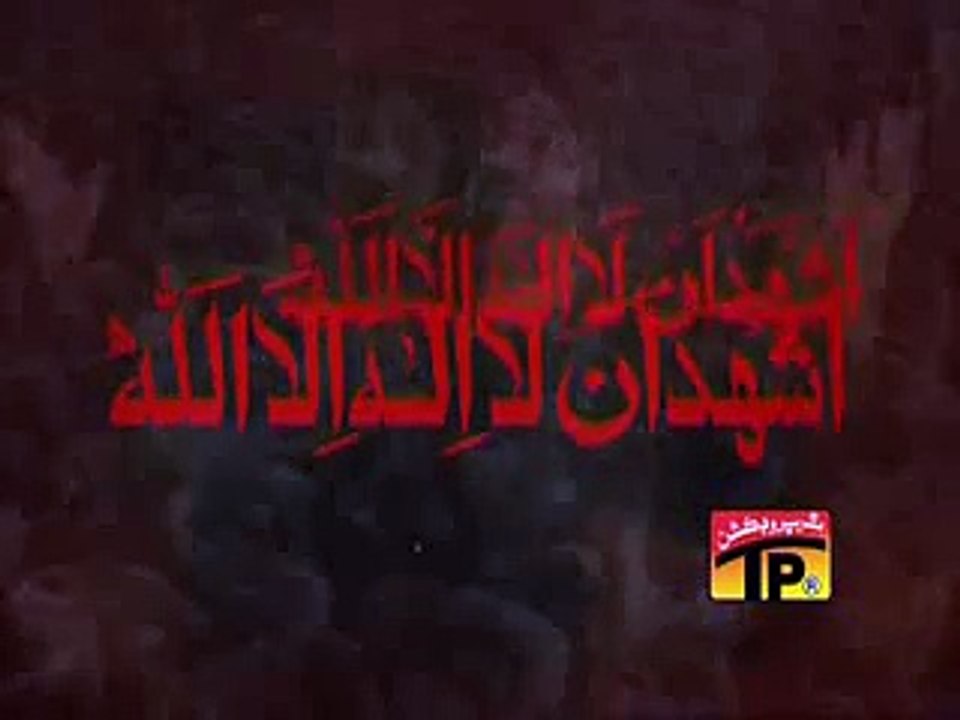 ---JAHAN HUSSAIN WAHAN LA ILAHA ILLALLAH - YouTube