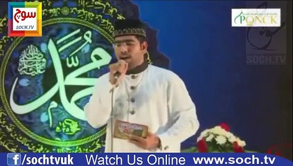 پاکستان قرات و نعت کونسل کویت کی جانب سے ایک تقریب