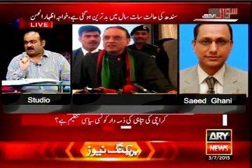 ARY Sawal Ye Hai Dr Danish with Khawaja Izharul Hassan (03 July 2015)