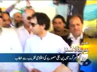 Geo Headlines-04 Jul 2015-2100