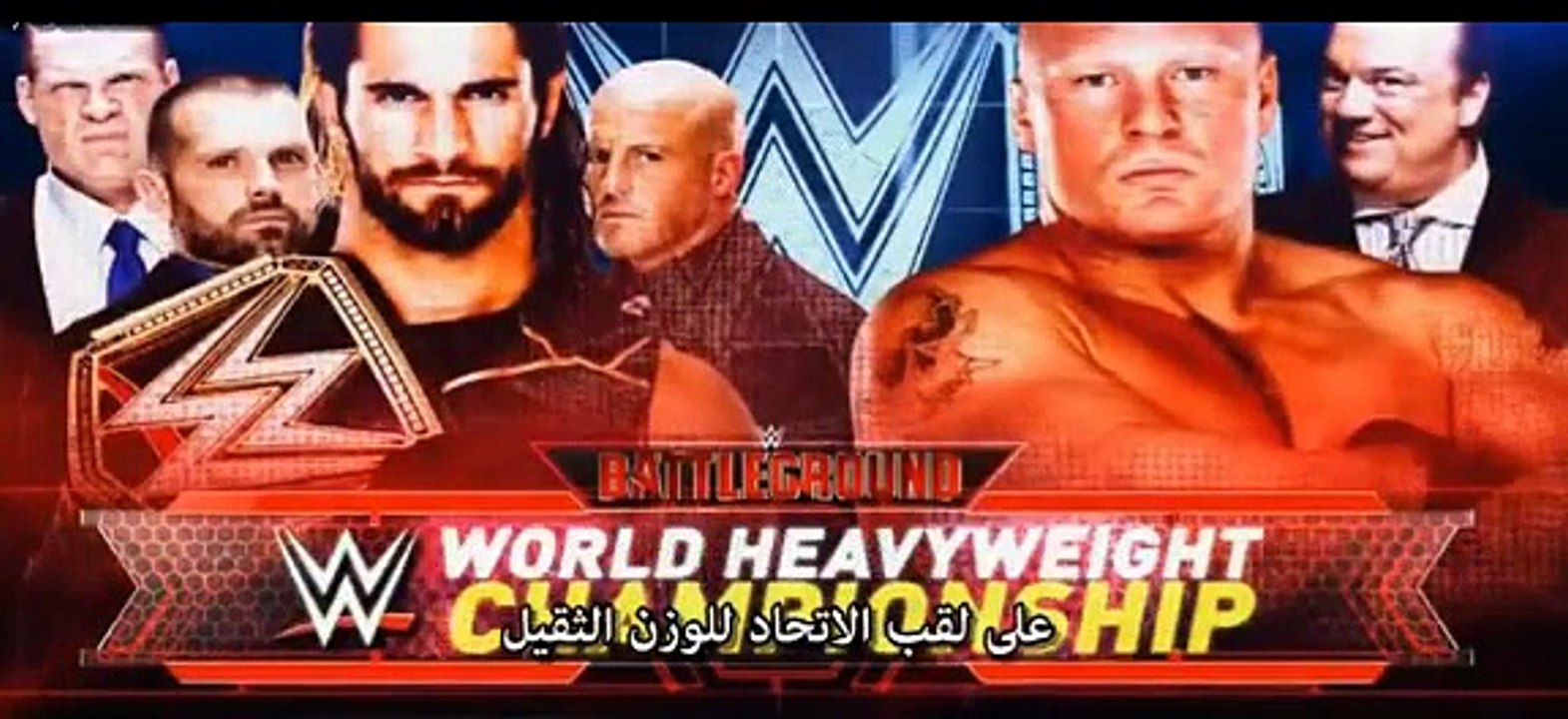 رومان رينز يفوز على سيث رولينز