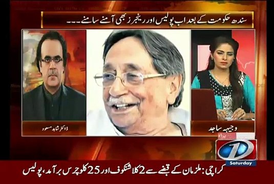 Dr Shahid Masood Response On Former Raw Chief Statement