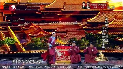 《欢乐喜剧人》20150704 宋小宝碰瓷不成反被打 贾玲版周芷若再毁武侠part2