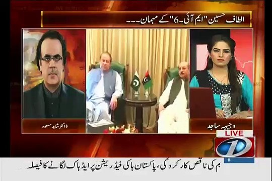 What our Politicians were thinking after Gujranwala Incident ?? Dr. Shahid Masood Reveals