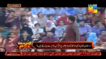 Jeet Ka Dum (Ramzan Special) Hum Tv Show 4th July 2015