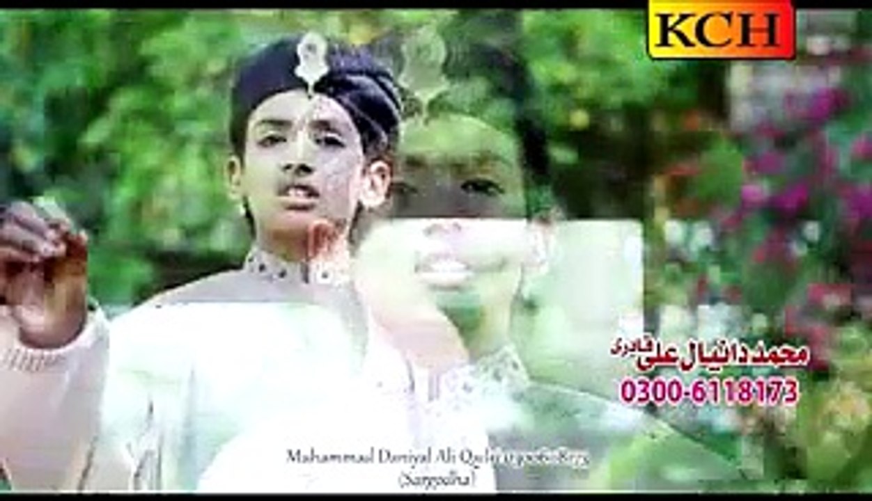 Jehra Haq Di Gal (Manqabat Imam e Husain) - New Naat Album [2015] - Muhammad Daniyal Ali Qadri