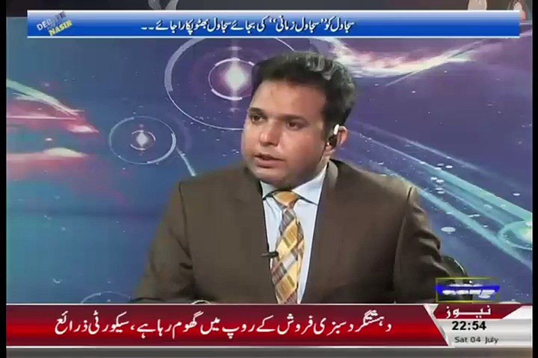 Asif Zardari Dont Even Sleep In Benazir Bedroom:- Tanveer Zamani