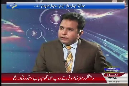 Asif Zardari Dont Even Sleep In Benazir Bedroom:- Tanveer Zamani