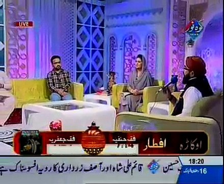 Tu Shah e Khuban Tu Jaane Jaana(Naat) Muhammad Shahzad Madni on Ehtram-e- Ramadan With Sara Raza Khan