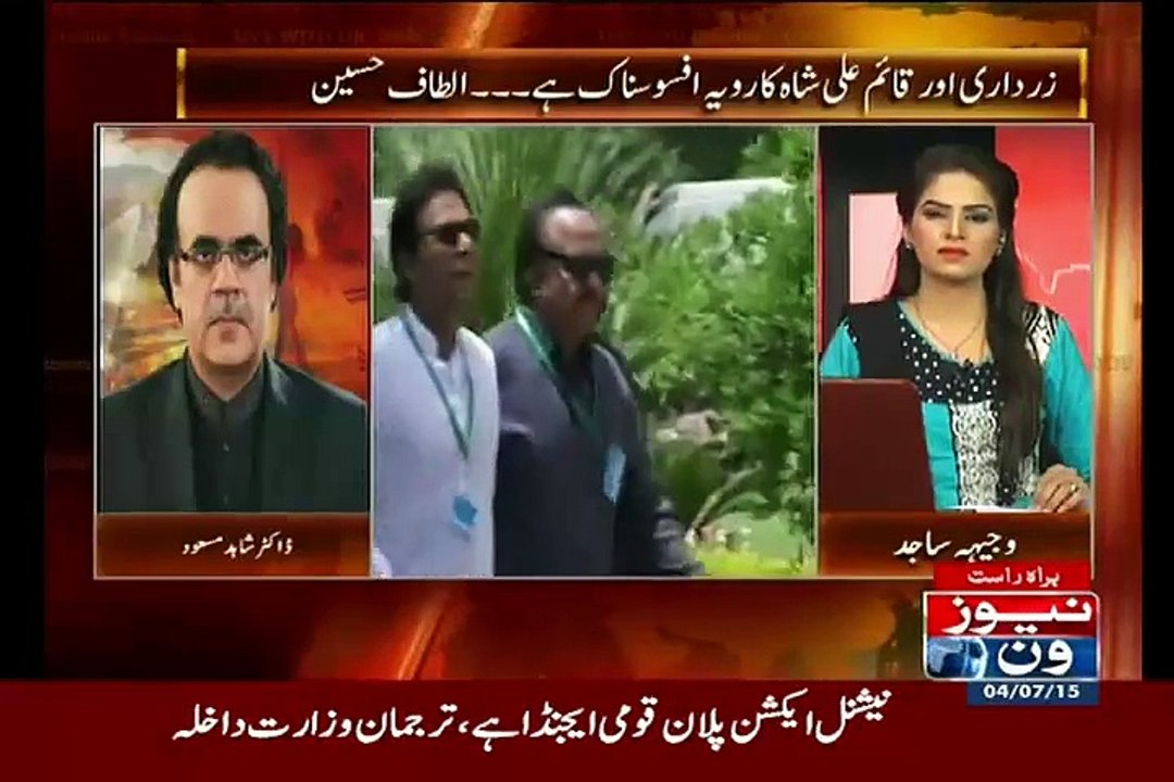 Dr Shahid Masood Advice to Najam Sethi