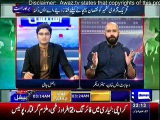 Dunya Special - 4th July 2015