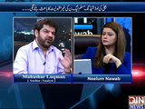 mubashir Luqman Badly Bashing on Amir Liaquat And Geo