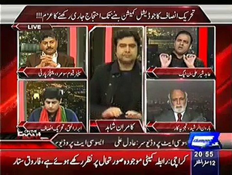 Abrar Ul Haq Charity In London -