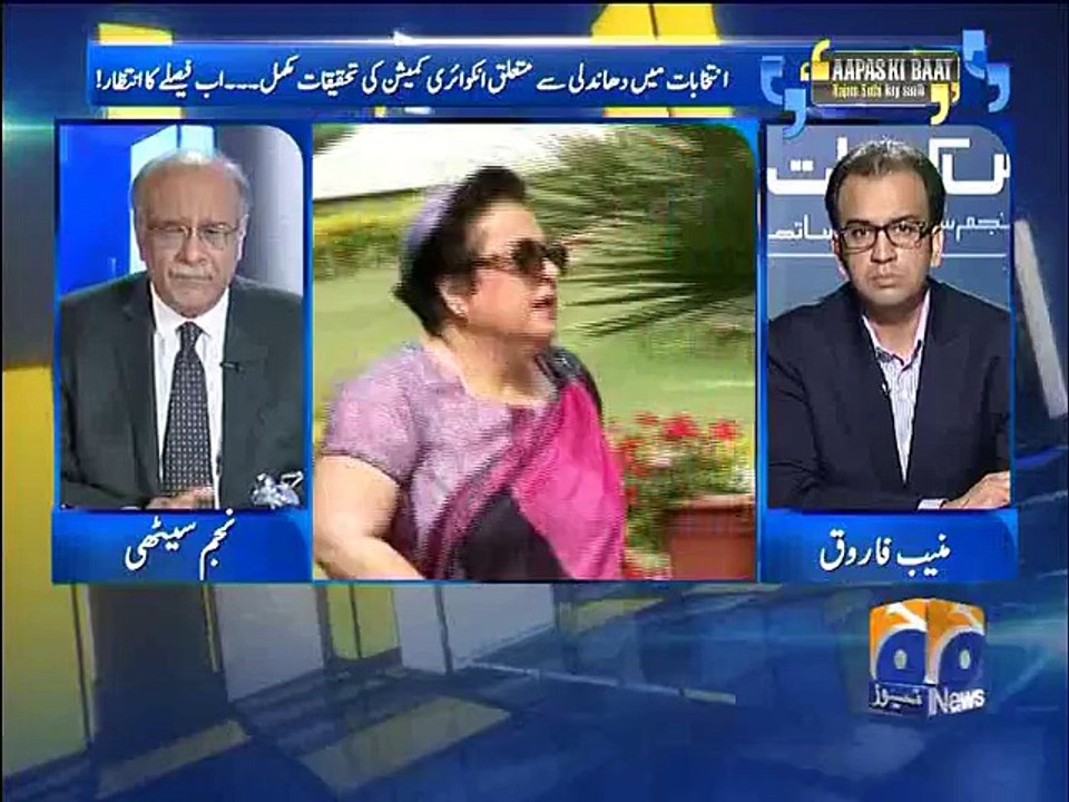 Apas Ki Baat-04 Jul 2015