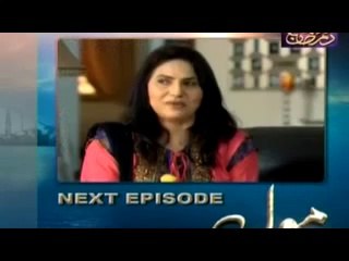 Mol Episode 7 Full Promo  on Hum Tv