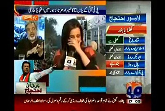 Geo News female anchor Sana Mirza crying after harassed by PTI workers