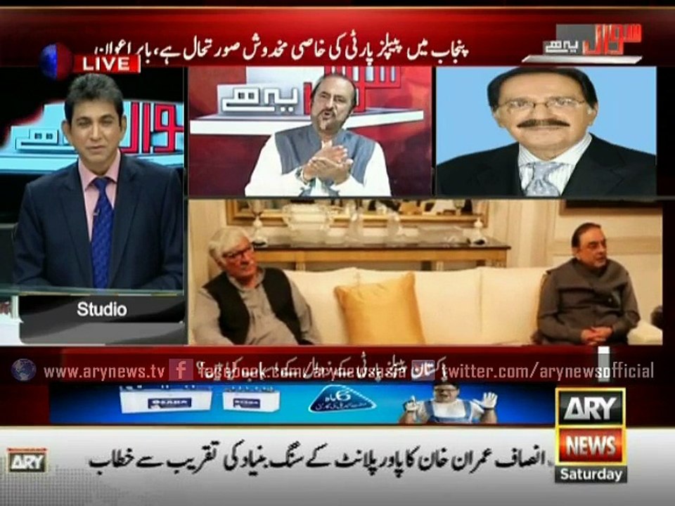 Parties neither form, nor dissolve overnight, says Amin Fahim