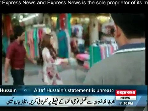 Koe Dekhe Na Dekhe Shabir Tou Dekhe Ga - 4th July 2015