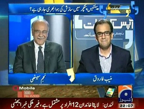 Muneeb Farooq's Chirra has some news about Dr Shahid Masood's Next Step about 35 Puncture Tape.