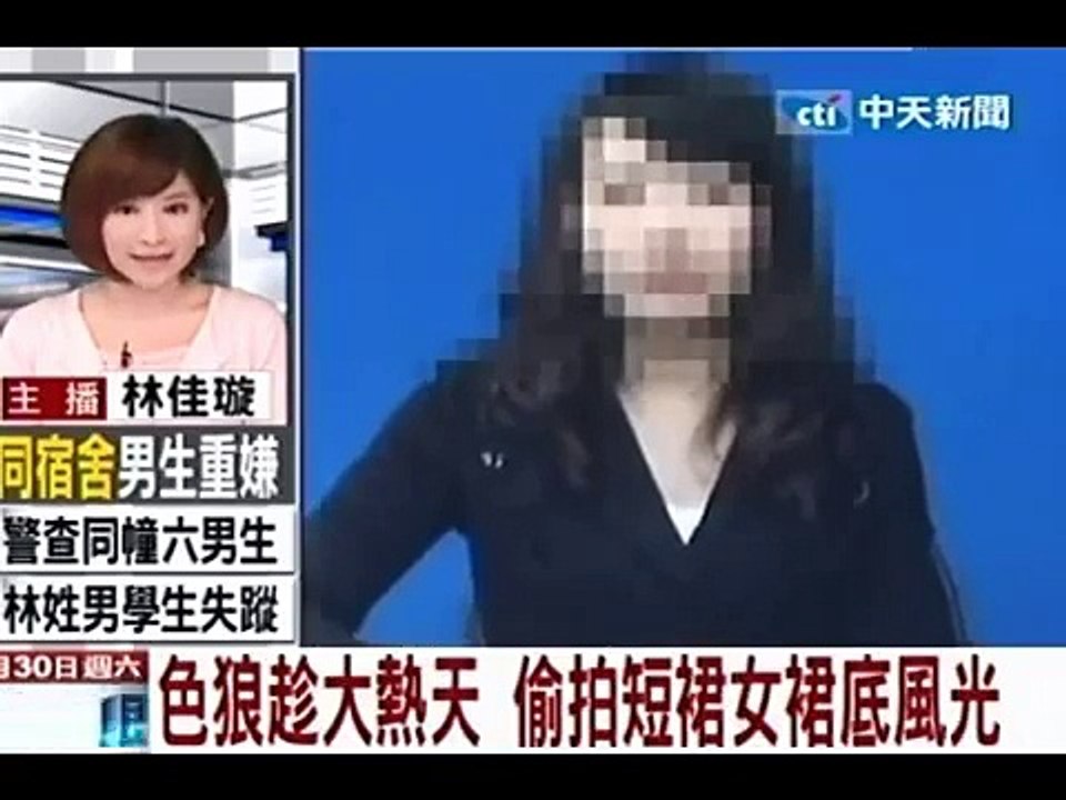 色狼趁大熱天 偷拍短裙女裙底風光