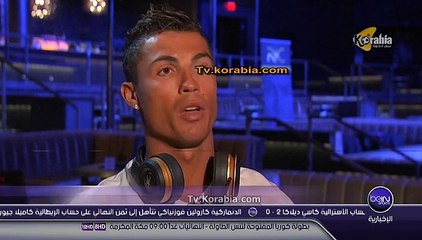 تعليق رونالدو على بينيتز و جيرارد و إنتقال راموس لليونايتد