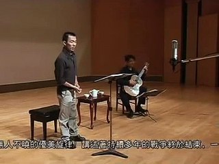 D. Kai Ma Sings "Greensleeves" from "The Beggar's Opera"