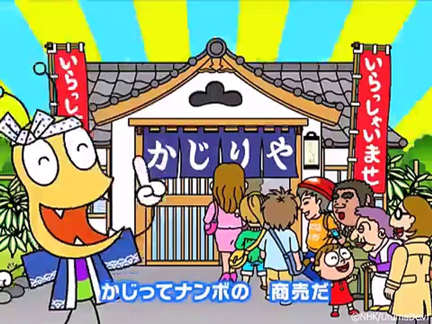 おしりかじり虫 Video Dailymotion