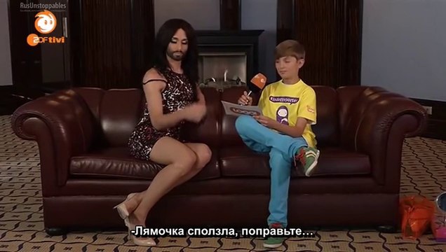 Conchita Wurst - interview ZDFtivi (русские субтитры)