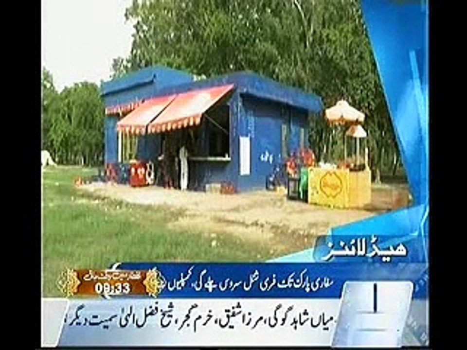 7PM Bulletin 04-07-15 City42