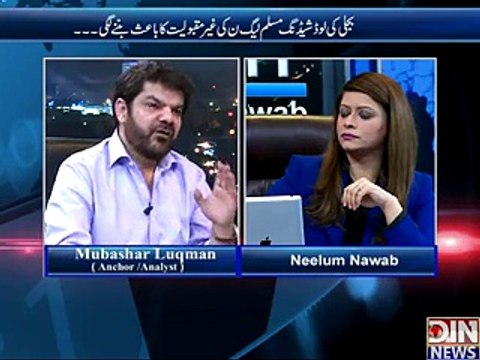 Mubashir Luqman Badly Bashing on Amir Liaquat And Geo